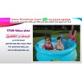 حمام سباحة دائرى نفخ دائرة مقاس 1.52 متر× 38 سم